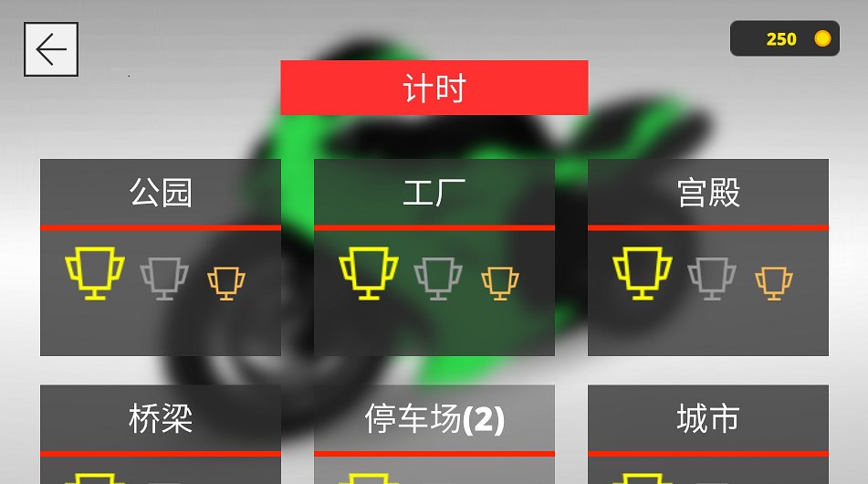 城市模拟摩托车安卓版手游app截图