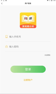 掌阅阁小说手机软件app截图