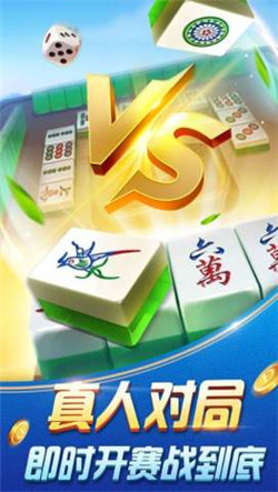 超嗨棋牌官方版手游app截图
