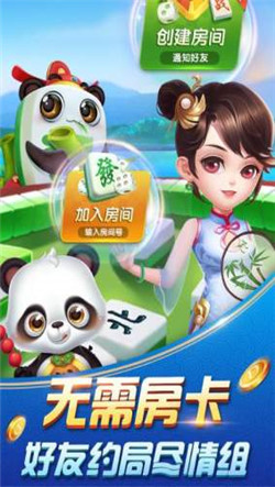 超嗨棋牌官方版手游app截图