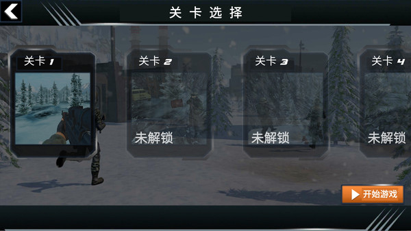 战场突袭射击最新版手游app截图