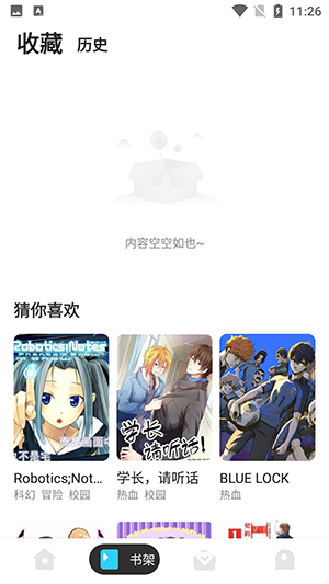 卡布漫画官网版手机软件app截图