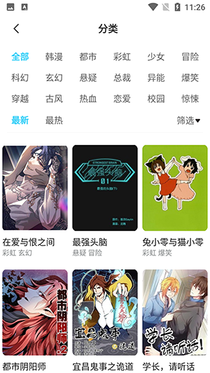 卡布漫画官网版手机软件app截图
