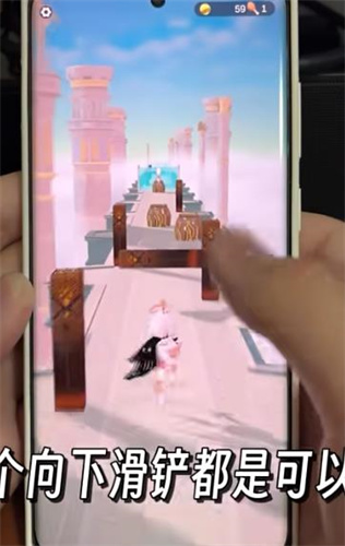 派蒙跑酷手游app截图