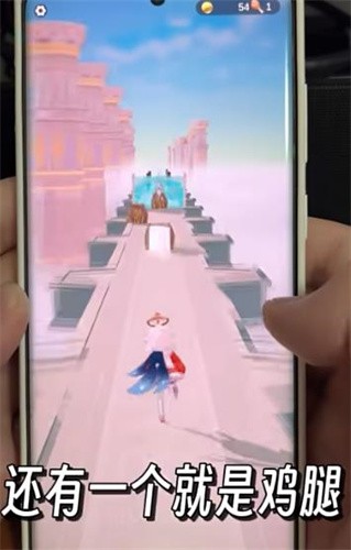 派蒙跑酷手游app截图
