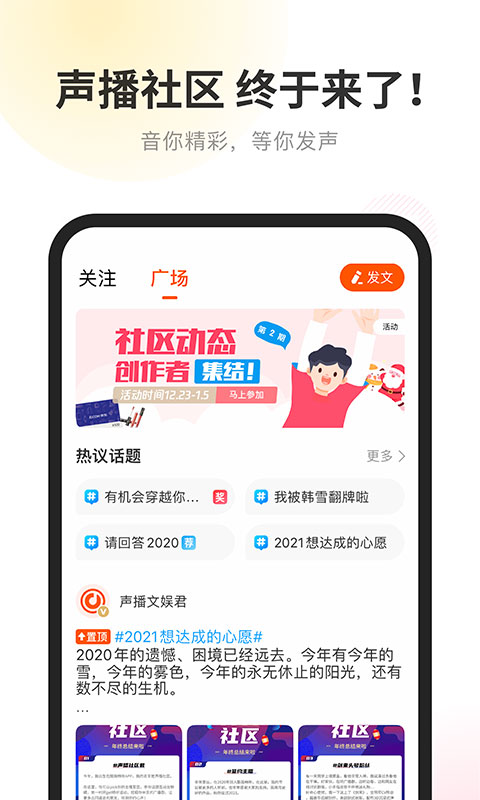 酷我畅听下载手机版手机软件app截图