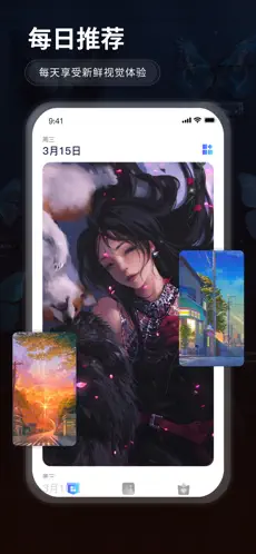 哇叽壁纸app下载手机软件app截图
