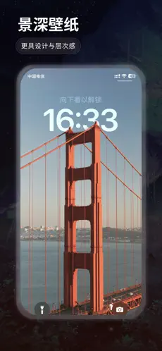 哇叽壁纸app下载手机软件app截图