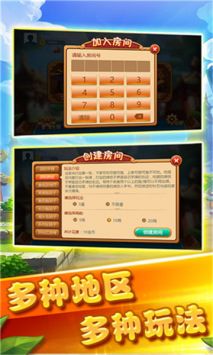 狂飙棋牌手游app截图