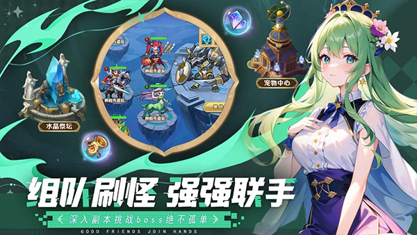 妖灵战姬官方版正版手游app截图
