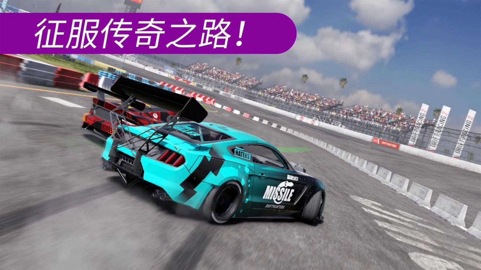 CarX漂移赛车2024下载安装手游app截图
