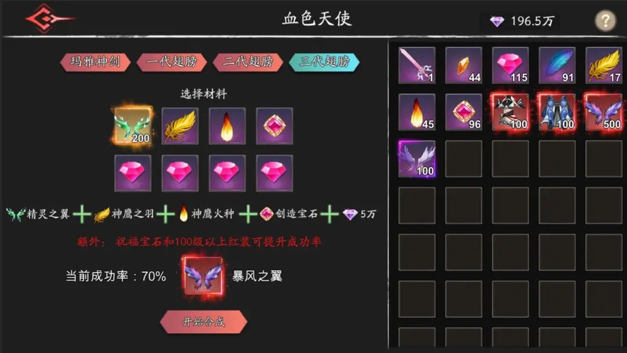 黑夜狩猎者官方版下载手游app截图