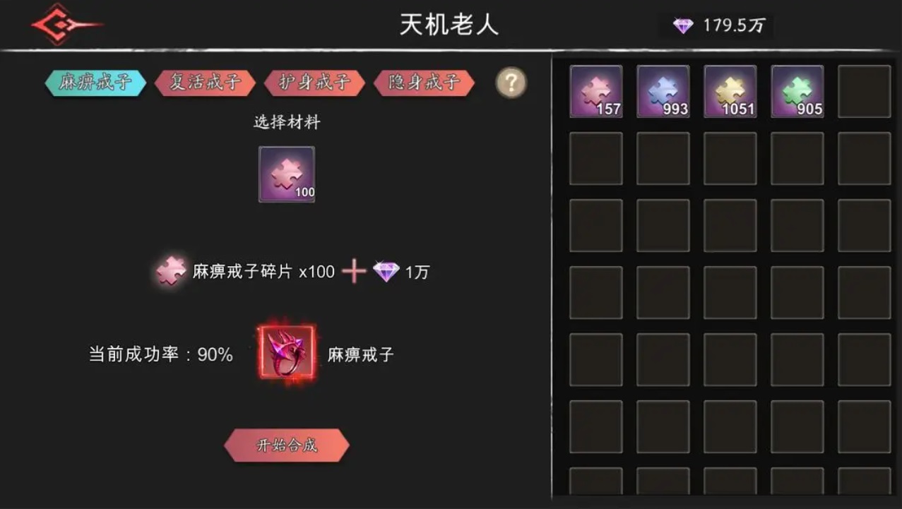 黑夜狩猎者官方版下载手游app截图