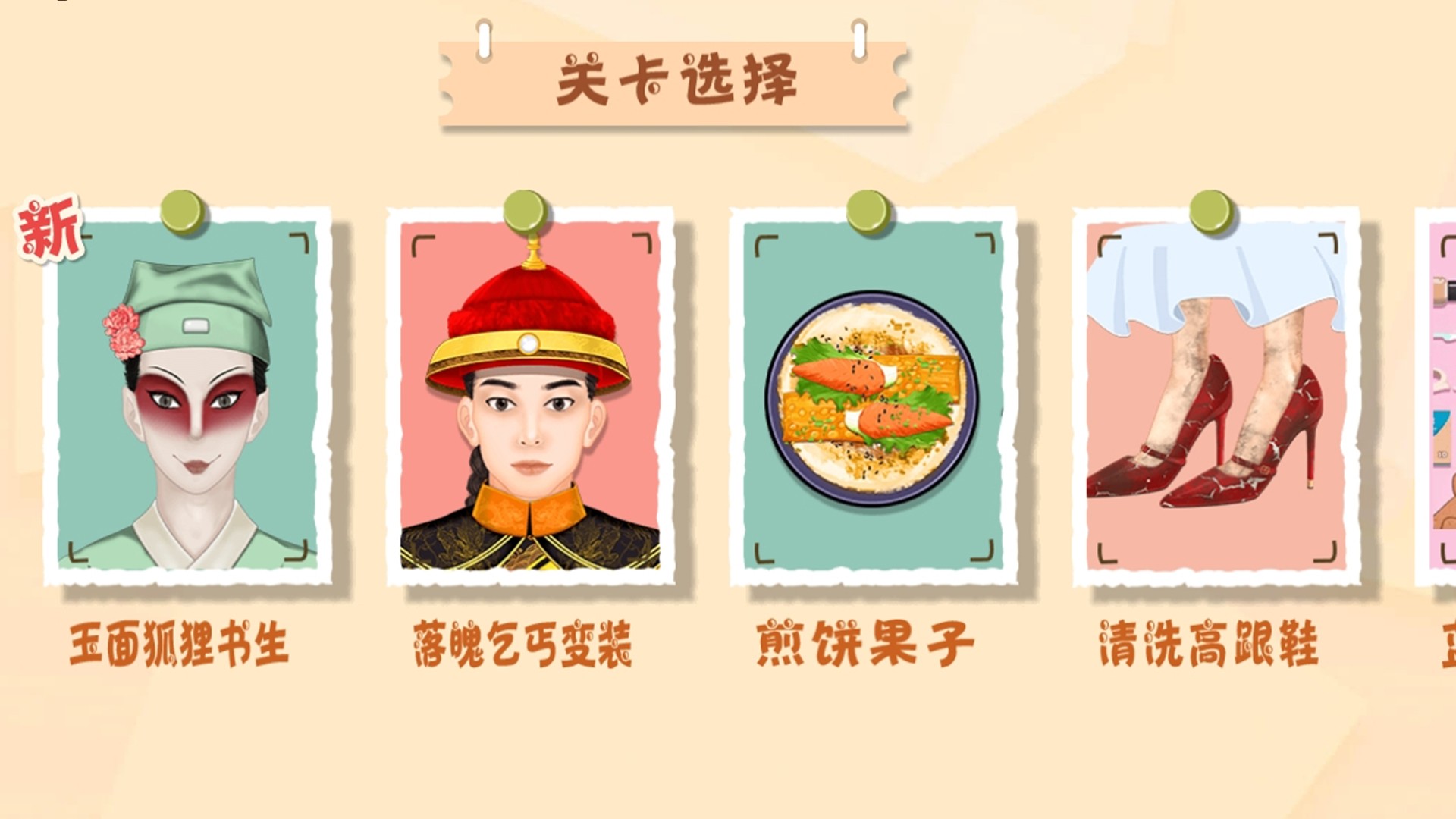 恐怖异世界手游app截图