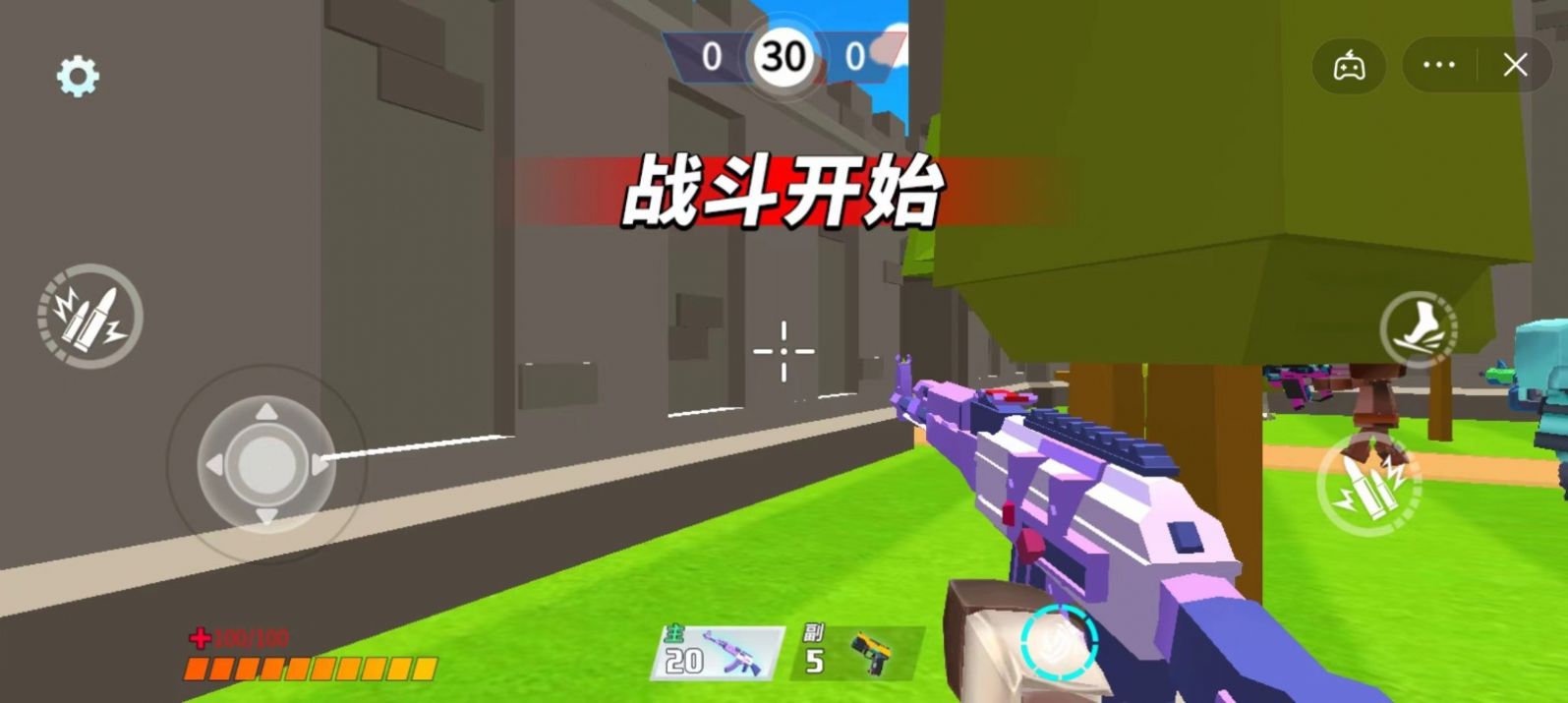 迷你吃鸡派对手游app截图