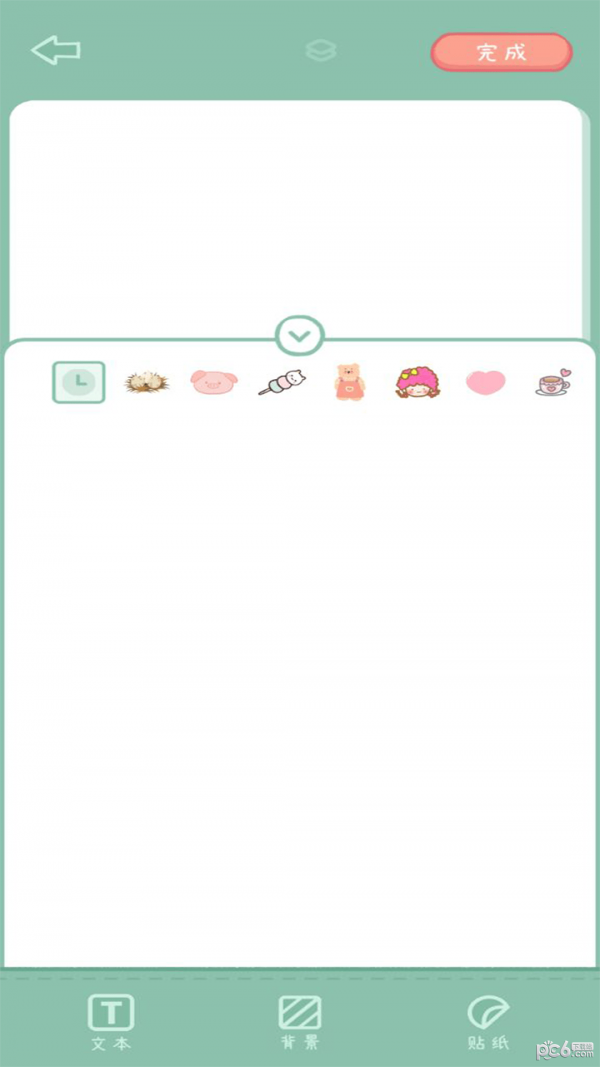 点点手账手机软件app截图