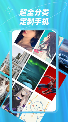 梦幻壁纸大全高清版手机软件app截图