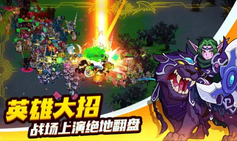 躲避我在行手游app截图
