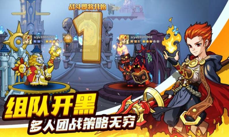 躲避我在行手游app截图