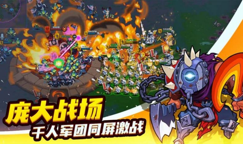 躲避我在行手游app截图