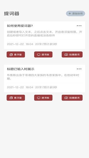 读书大师安装入口手机软件app截图