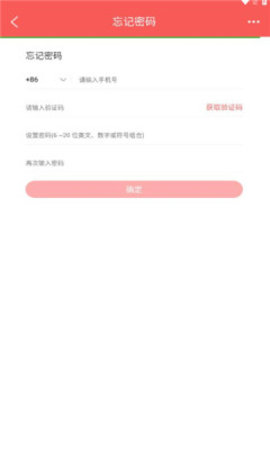 捷锦优选免费版手机软件app截图