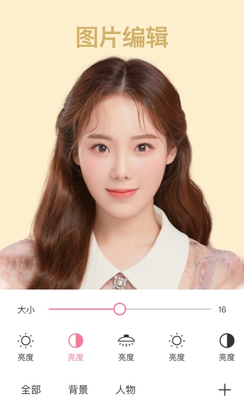 炫彩相机手机软件app截图
