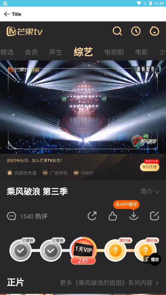 简影视免费版下载手机软件app截图