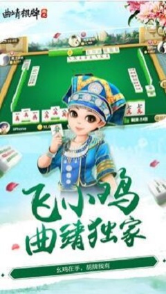 威9国际正式版手游app截图