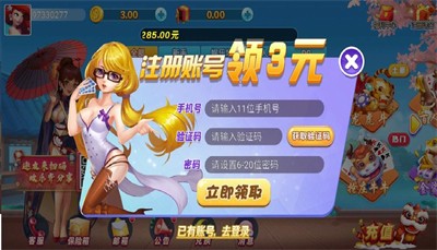 首选271游戏大厅棋牌手游app截图