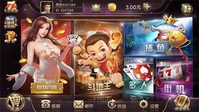 首选271游戏大厅棋牌手游app截图