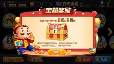 首选271游戏大厅棋牌手游app截图