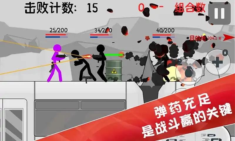 火柴人特种兵战争安卓版手游app截图