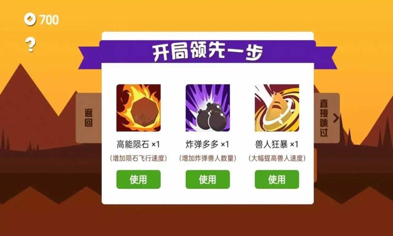 绝地生存大冒险手游app截图