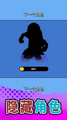 3D枪击都市手游app截图