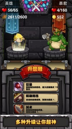 古堡迷踪下载安卓版手游app截图