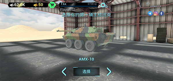 战争机器战场手机版下载手游app截图
