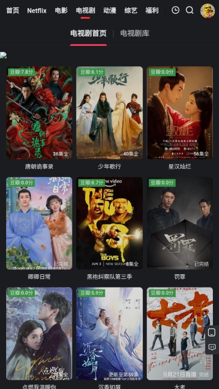 红桃影视手机软件app截图