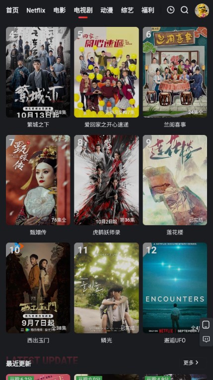 红桃影视手机软件app截图