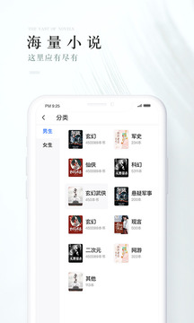 茶杯阅读手机软件app截图