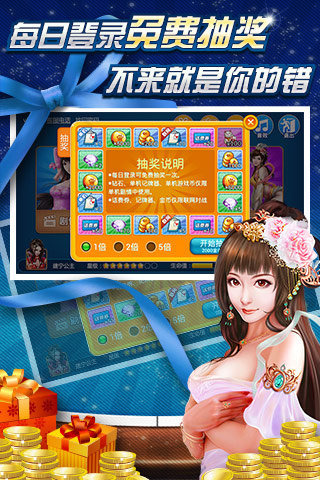 得胜棋牌2024手游app截图