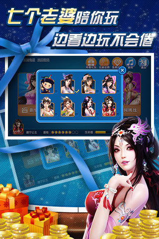 166棋牌手游app截图