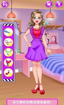 魔法公主独角兽舞会手游app截图
