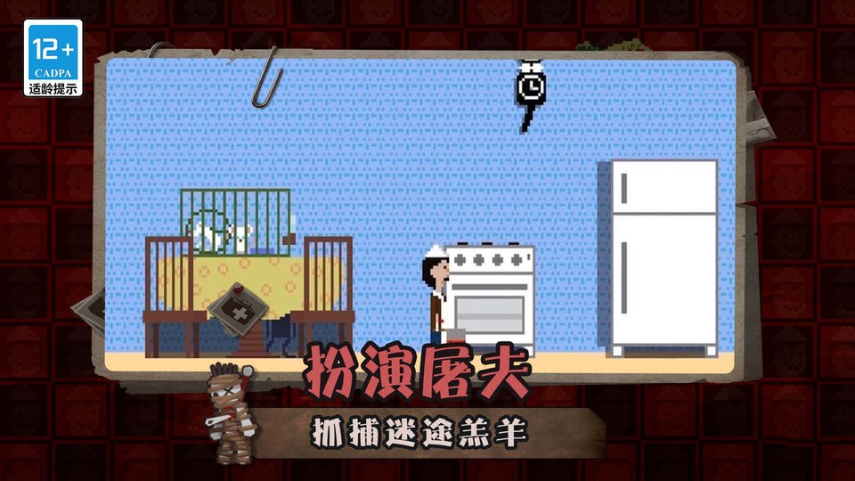 疯狂躲猫猫手游app截图