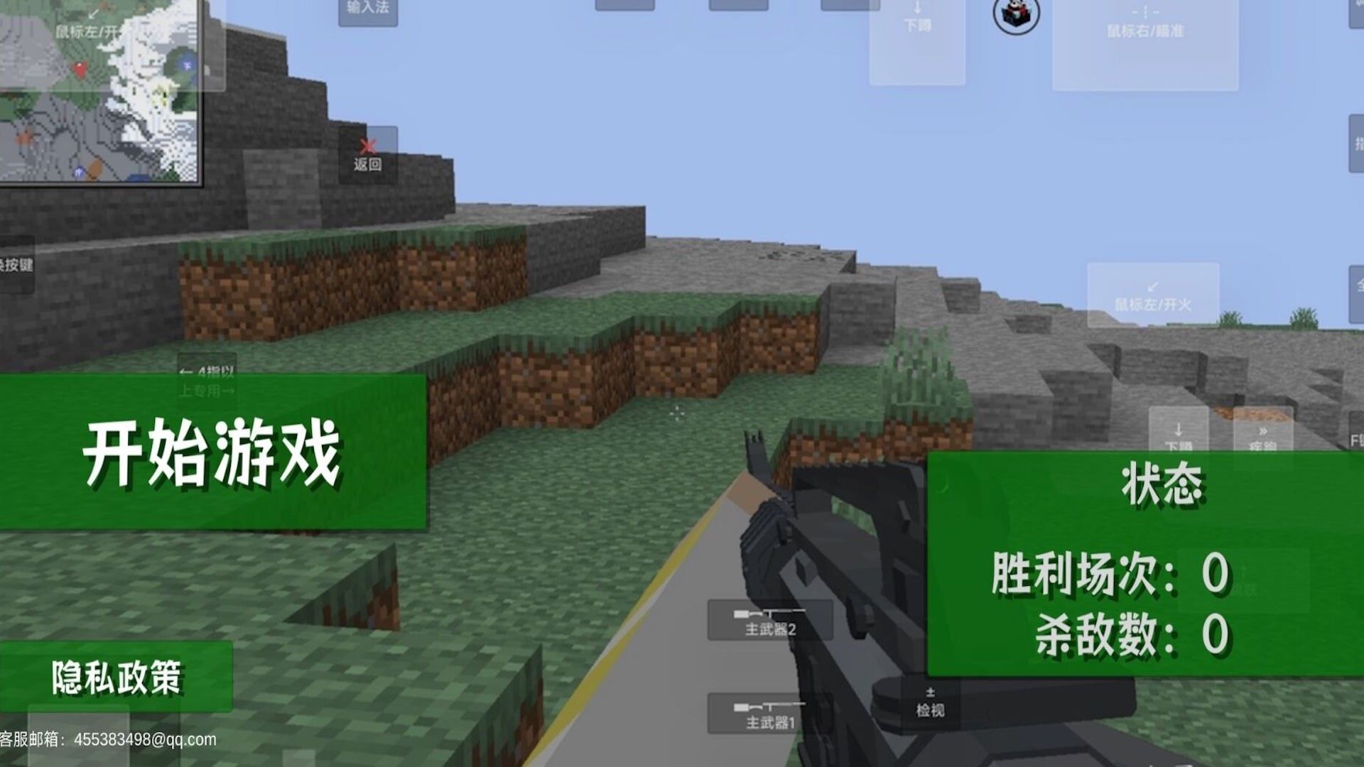 像素岛冒险生存手游app截图