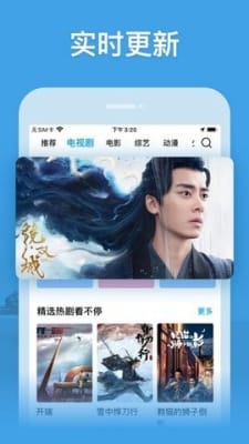 虎帝影视手机软件app截图