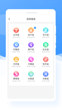 甜图相机手机软件app截图