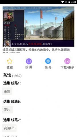 秀兵影视手机软件app截图