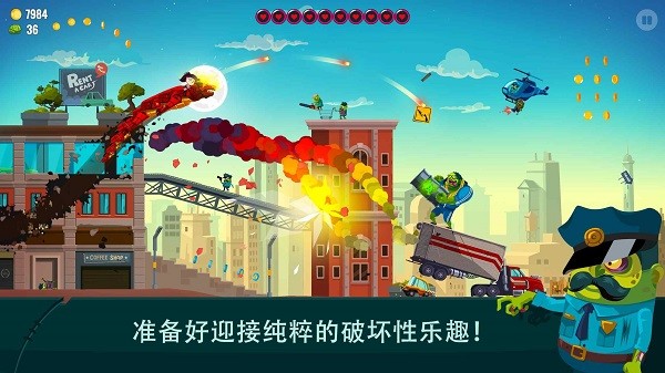 龙之丘2手游app截图