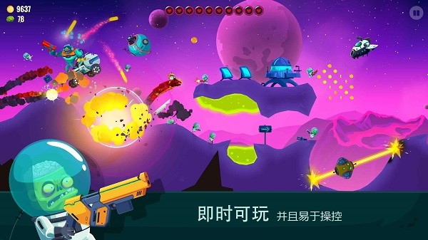 龙之丘2手游app截图